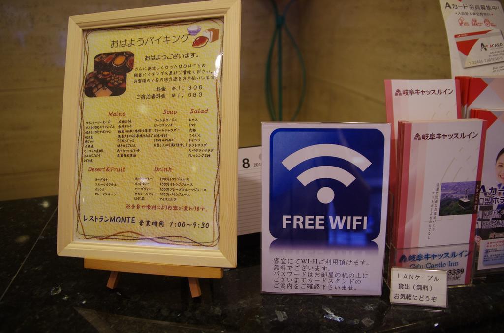 Gifu Castle Inn Eksteriør bilde